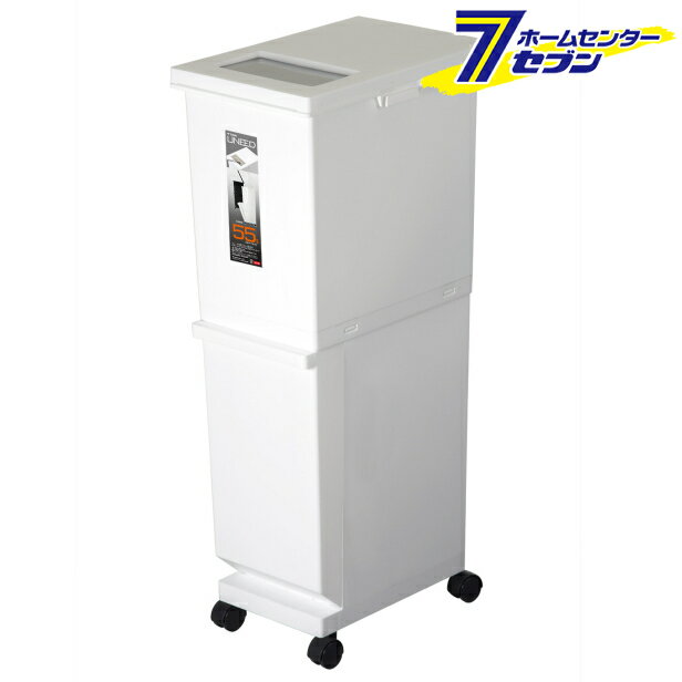 新輝合成 ユニード 分別スリム 2段 55L ホワイト [ゴミ箱 分別 キャスター付き]