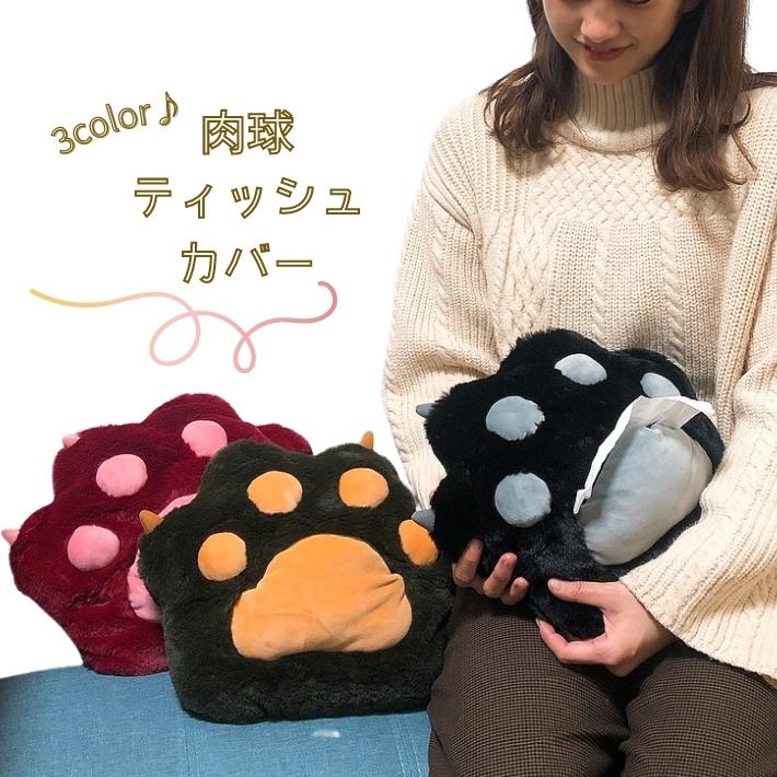 ティッシュカバー ぬいぐるみ ティッシュケース 肉球 猫 猫柄 猫雑貨 猫グッズ 誕生日 プレゼント ギフト ラッピング 可愛い おしゃれ ノアファミリー ねこ
