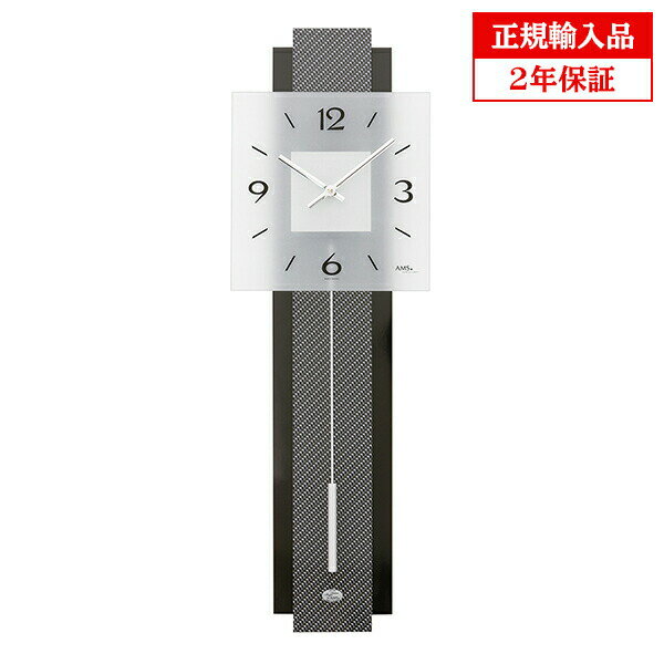 【正規輸入品】ドイツ アームス AMS 7313 クオーツ 掛け時計 (掛時計) 振り子つき ブラック 【記念品 贈答品に名入れ(銘板作成)承ります】【熨斗印刷承ります】