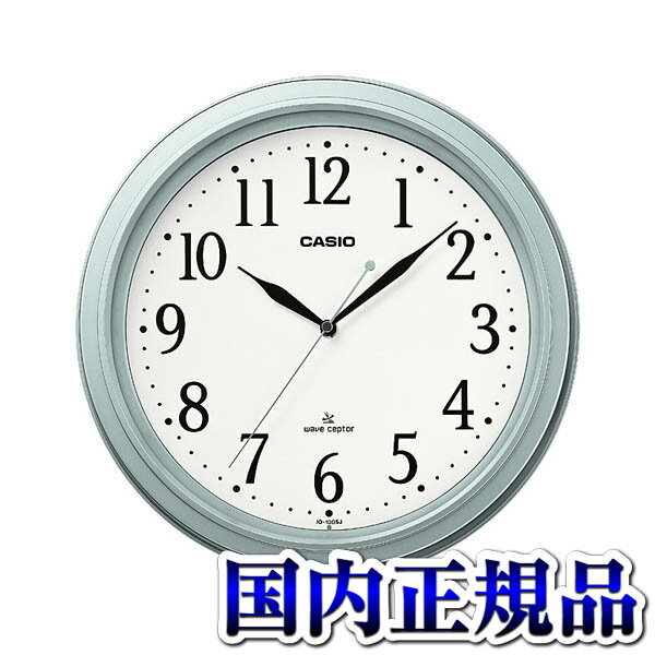 【10%OFFクーポン】IQ-1005J-8JF CASIO カシオ CLOCK プレゼント ブランド 初売り