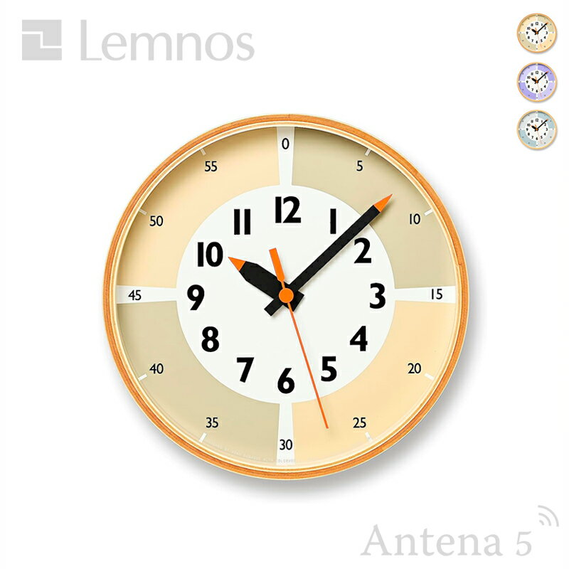 《全3色》Lemnos fun pun clock with color! YD23-09 フンプンクロック カラー 【タカタレムノス ふんぷんくろっく 掛け時計 壁時計 デザイン雑貨 北欧 lemnos 知育時計 インテリア リビング ウォールクロック 子供部屋 キッズ 子供 子ども 幼稚園 保育園】◇