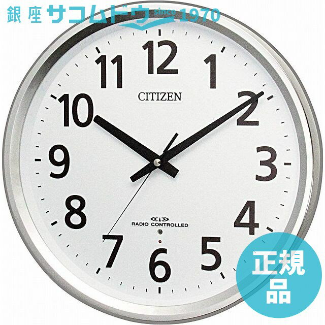 CITIZEN シチズン リズム時計工業 RHYTHM クロック 電波掛時計 パルウエーブM475 8MY475-019 817641[4903456187904-8MY475-019]