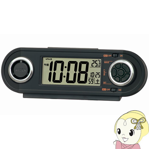 目覚まし時計 RAIDEN ライデン 電波時計 デジタル アラーム 大音量 カレンダー 温度計 スヌーズ セイコー PYXIS ピクシス【KK9N0D18P】
