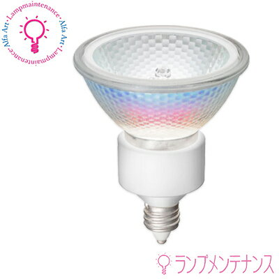 岩崎 JDR110V30WUV/MK/H3/E11 アイダイクロクールハロゲン Plus φ50 JDR 110V 省電力形 30W(50W形)[JDR110V30WUVMKH3E11]【80】