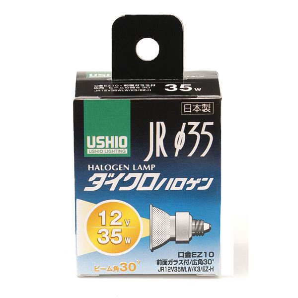 【おすすめ・人気】(まとめ) ELPA ダイクロハロゲン 35W GZ10 広角 G-159H 【×2セット】|安い 激安 格安