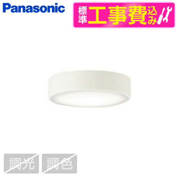 PANASONIC LSEB2069LE1 標準設置工事セット [LEDダウンシーリングライト(温白色)]