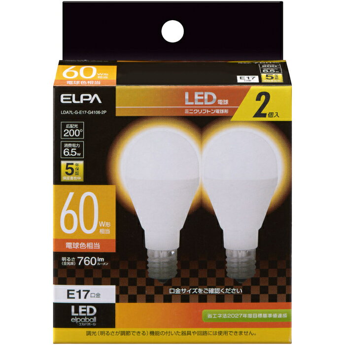 ELPA LED電球ミニクリ形60W相当L色2個入り LDA7L-G-E17-G4106-2P