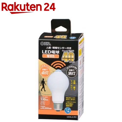 LED電球 E26 40形相当 人感明暗センサー付 電球色 LDA5L-G R51(1個)【OHM】