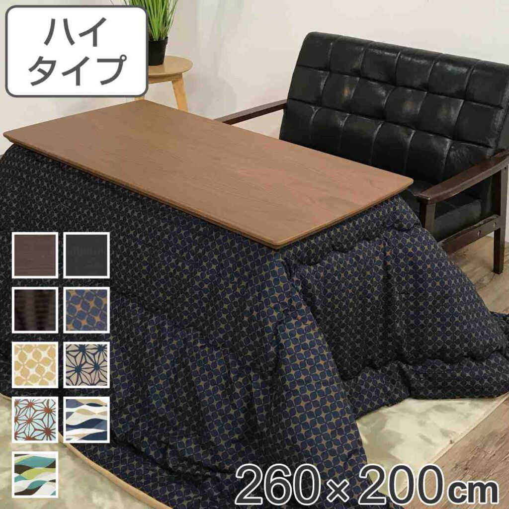 こたつ布団 ハイタイプ 厚掛け 260×200cm 長方形 日本製 綿100% 消臭 ( 送料無料 コタツ布団 こたつ掛け布団 こたつふとん 炬燵 コタツ 抗菌 厚手 大判 おしゃれ あったかい キルティング 厚掛け布団 国産 ボア ふとん ) 【39ショップ】