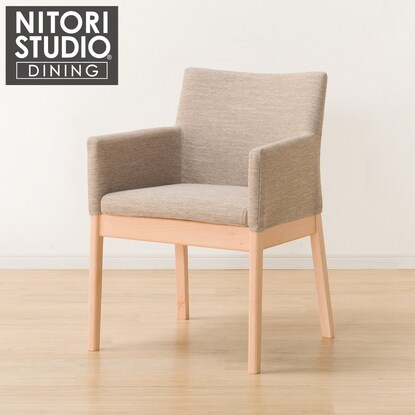 ダイニングチェア(NコレクションC-50P肘付きNA/DR-BE)