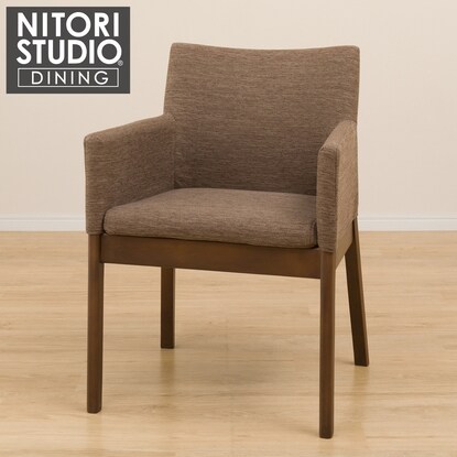 ダイニングチェア(NコレクションC-50P肘付きMBR/DMO)