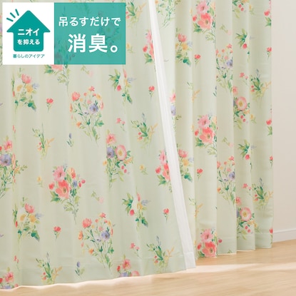 【毎日値下げ中】ニトリ　カーテンまとめ売り（遮光2級・遮熱・消臭カーテン） 毎日値下げ中】ニトリ カーテンまとめ売り（遮光2級・遮熱・消臭