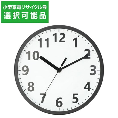 ステップ秒針 掛け時計 クレア23ST-BK(ブラック) 【小型家電リサイクル回収券有 ※ニトリネット限定】