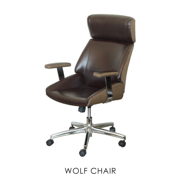 ＼ポイント最大35.5倍 11日 1:59まで/WOLF CHAIR ウルフチェア オフィスチェア 椅子 肘付 おしゃれ アンティーク モダン 北欧 ブラウン 合皮 会議 キャスター付き 高さ調整 在宅ワーク 在宅勤務