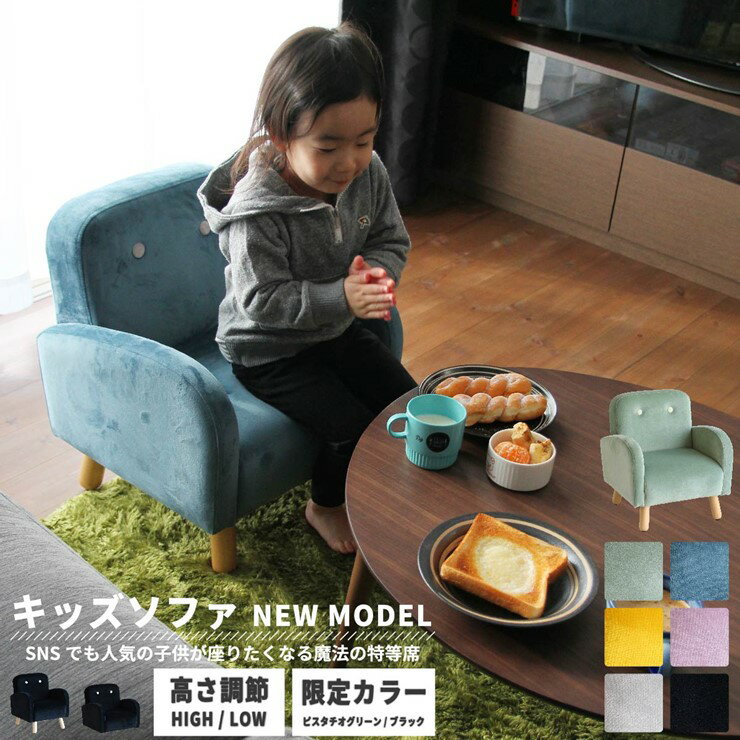 【メーカー直送】 子供用ソファ チェア キッズパーソナルソファ グレー hli-5005 市場株式会社