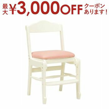 【最大3000円OFFクーポン※スーパーSALE】送料無料 学習チェア 単品 高さ調節 | 子供部屋 子ども部屋 こども部屋 キッズルーム キッズ kidS キッズスペース 入学祝い 卒園 入園 入学 学習 シンプル キュート 姫系 プリンセス 姫インテリア