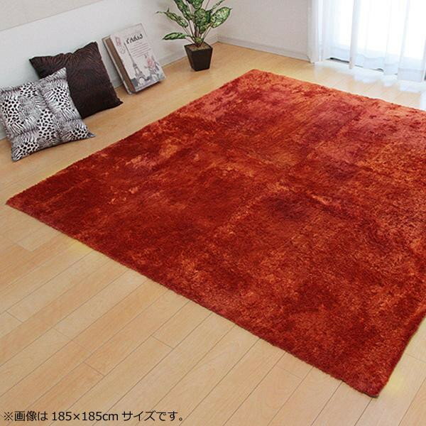 ●【送料無料】【代引不可】ラグ カーペット 『ラルジュ』 オレンジ 約200×300cm(ホットカーペット対応) 3959239「他の商品と同梱不可/北海道、沖縄、離島別途送料」