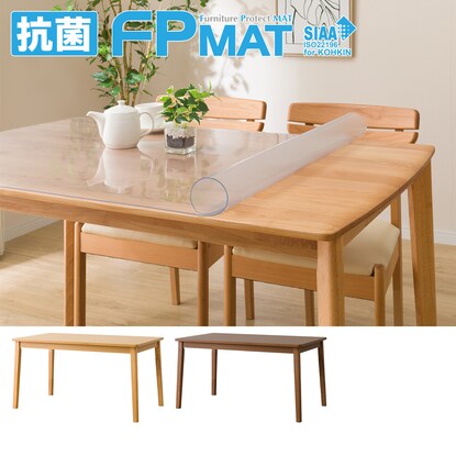 抗菌FPマット(4LEG SI01 G 135I専用)