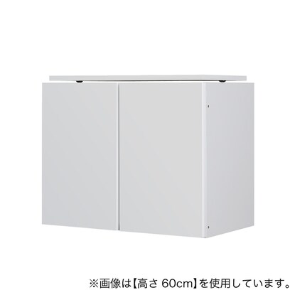 【高さ1㎝単位で選べる】照明付きワードローブ用上置き（幅77.5×高さ60cm WH）