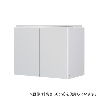 【高さ1㎝単位で選べる】照明付きワードローブ用上置き（幅77.5×高さ61cm WH）