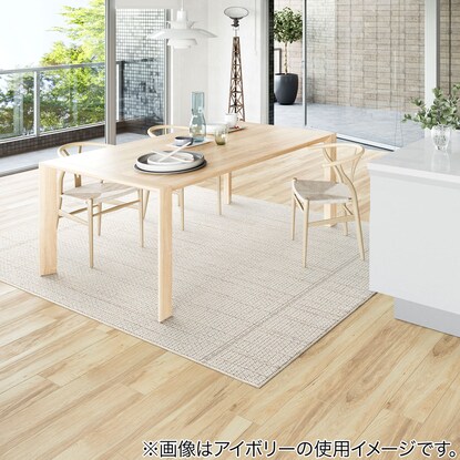 洗える軽量ラグ DKウッド(NA220X250)