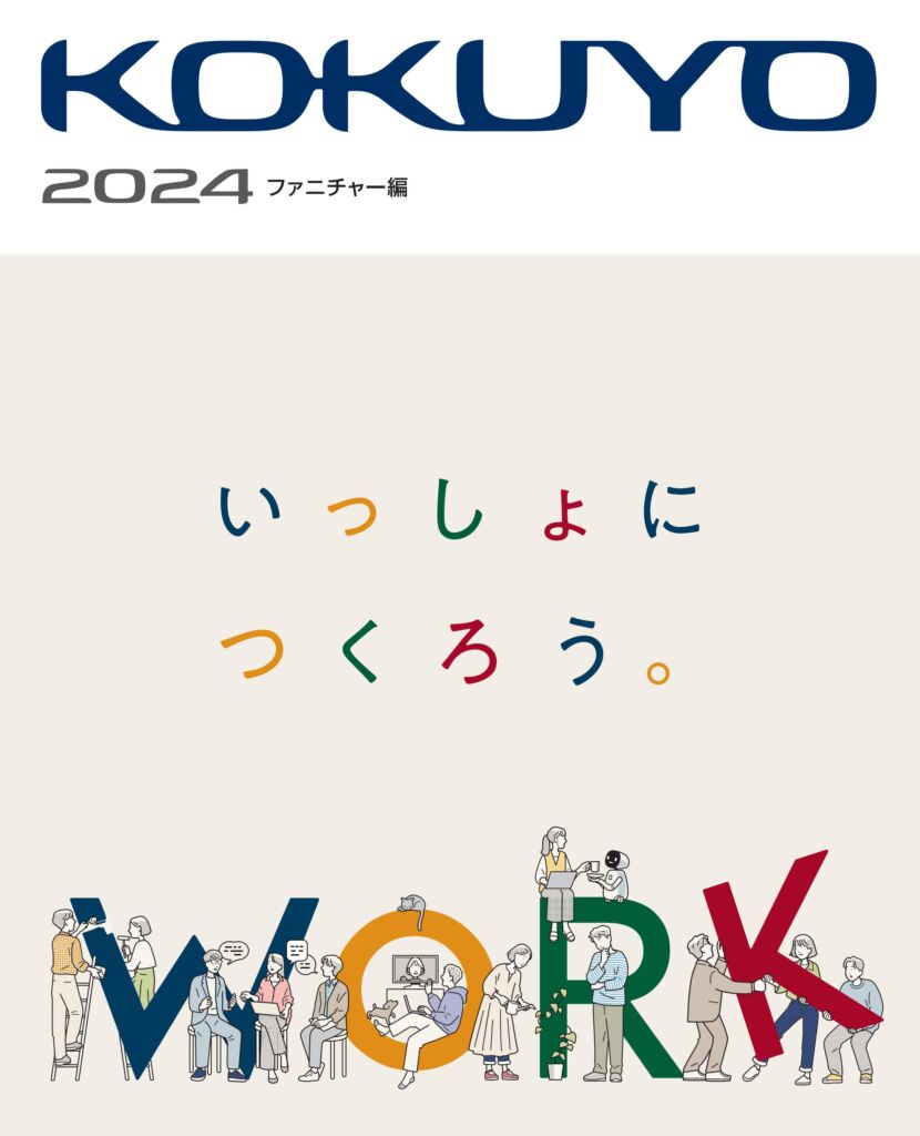 ★5/9-16 P最大26倍★【送料無料】- ソファ マジス コスチューム 2人掛け XMG-NGLX2H-ORU1931 20019846コクヨ kokuyo -【コクヨ家具】