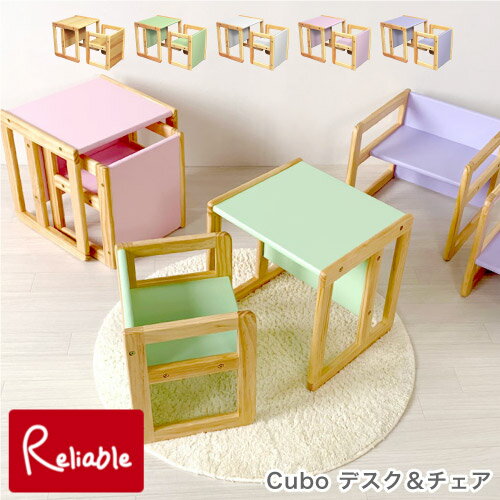 ＼レビュー特典対象/Cubo(クーボ) デスク