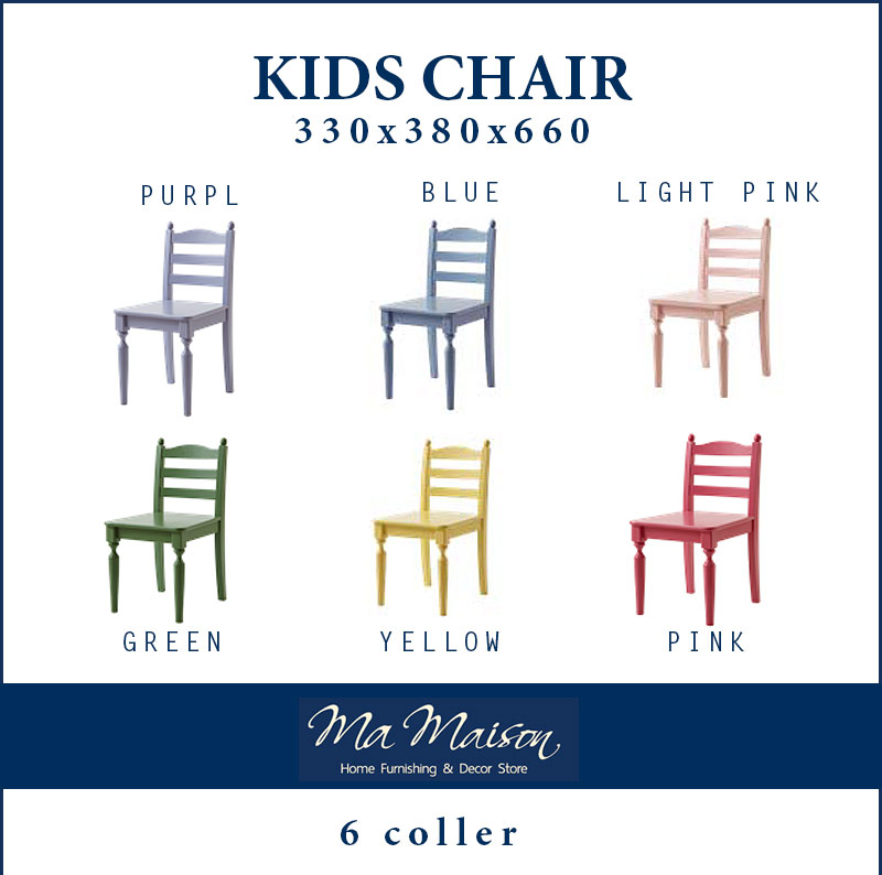 【60%OFF】【SALE】【Ma Maison】【マ・メゾン】キッズ チェアーKIDS CHAIR【カントリー】【カントリー雑貨】【カントリー調】【カントリー家具】【フレンチカントリー】