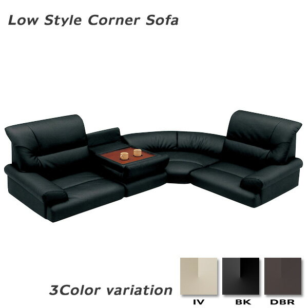 ローソファ ロータイプ コーナーソファー 3人掛け 4人掛け ソファ コーナー sofa L字 ローソファ L型 ローソファー セット そふぁ そふぁー リビングソファ リビングソフ 低い 低め こたつ こたつ用 こたつソファ こたつ用ソファ テーブル付き 送料無料