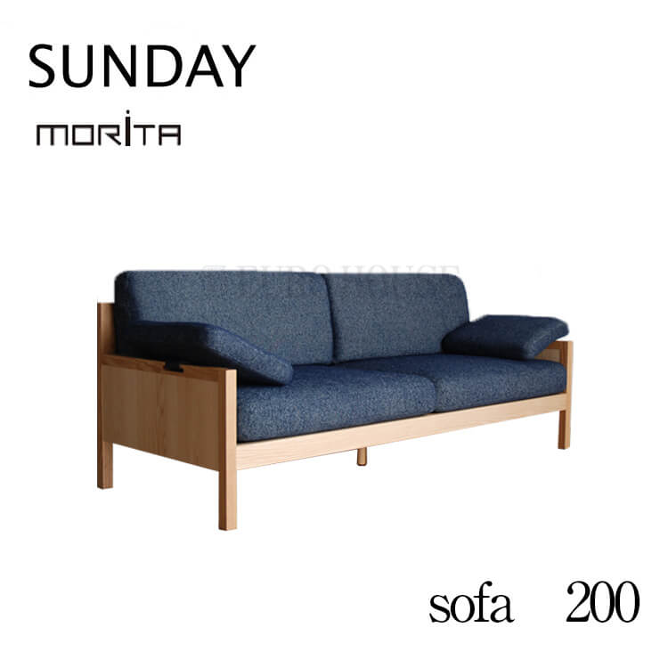 マラソン期間中店内商品ポイント最大20倍【送料無料】ソファ 3人掛け sofa 200 SUNDAY サンデイ オーク リビング シンプル 国産 日本製 モリタインテリア 受注生産品