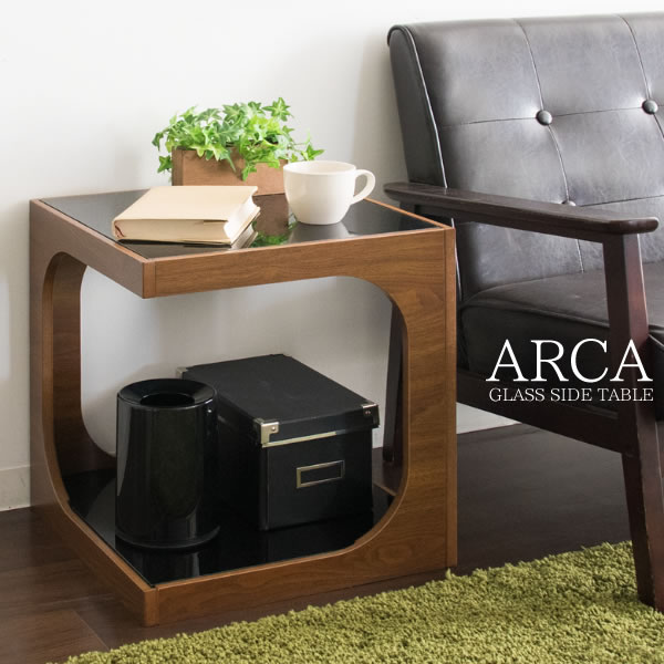 テーブル サイドテーブル ARCA アルカ 高さ45cm ST-402 side table