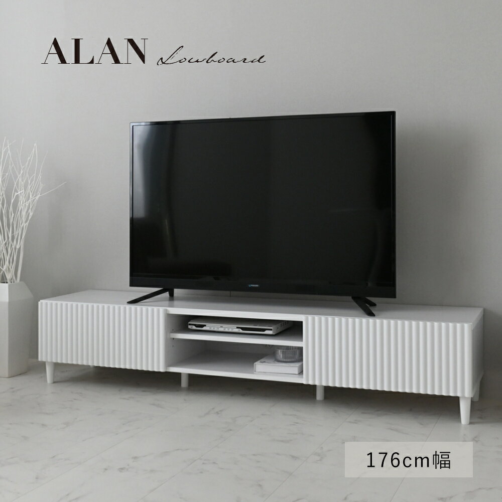 【送料無料(一部地域除く)!!】佐藤産業ALAN アラン ローボード 180cm幅 ALN35-180L-WH(家具・テレビボード・整理整頓・キッチン家具・リビング家具・インテリア・新生活)