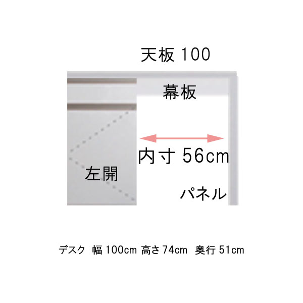 パソコンデスク 幅100 奥行51 高さ74cm ブラウン BR ホワイト WH PCデスク 机 PC机 パソコン机 日本製 国産 オフィステーブル オフィス机 オフィスデスク つくえ ツクエ 北欧 モダン 書斎机 書斎用 事務所 会議室 送料無料 【QSM-30K】【C10】