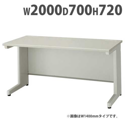 平机 引き出し無し W2000mm SOHO家具 NEDH207FDN LOOKIT オフィス家具 インテリア