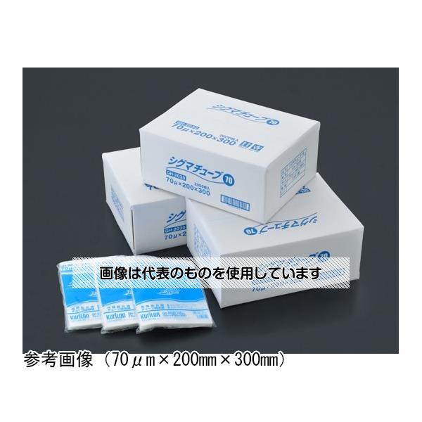 クリロン シグマチューブ70 70μm×200mm×350mm 1000枚入 GH-2035 入数:1箱(100枚×10袋入)