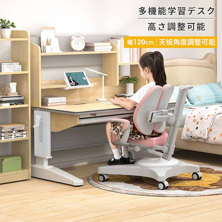 【レビュー特典】勉強デスク 引き出し付 学習机 昇降式 勉強机 幅120cm デスク 作業デスク 収納付 子供 キャスター付き 上棚 学生 テレワーク デスクワーク 天然木 高さ調整 かわいい 子供部屋 学生用 子供 ナチュラル 小学生 中学生 大人用 新生活 可愛い MUTUKI