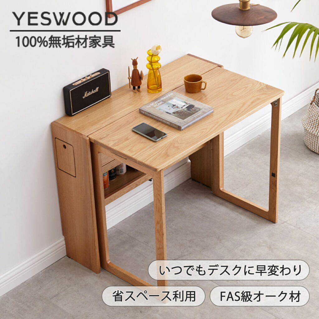 YESWOOD 勉強机椅子セット スタディーセット デスクセット 幅94cm 完成品 オーク材 折りたたみテーブル 折りたたみ椅子 勉強机 お絵描き こどもチェア 子供椅子 天然木 プレゼント お祝い 幼稚園 入学 子供 お絵かき机学習机 収納 リビング学習 キッズデスク 省スペース