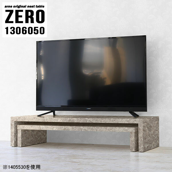 テレビ台 ローボード コーナー リビングボード リビング収納 完成品 テレビボード 脚付き 55インチ 50インチ tvボード 鏡面 tv台 ラック 和 店舗 モダン 書斎 低い机 棚 オープンラック オシャレ 大理石調 グレー 日本製 【幅130 奥行60 高さ50 cm /1306050GS】 ☆