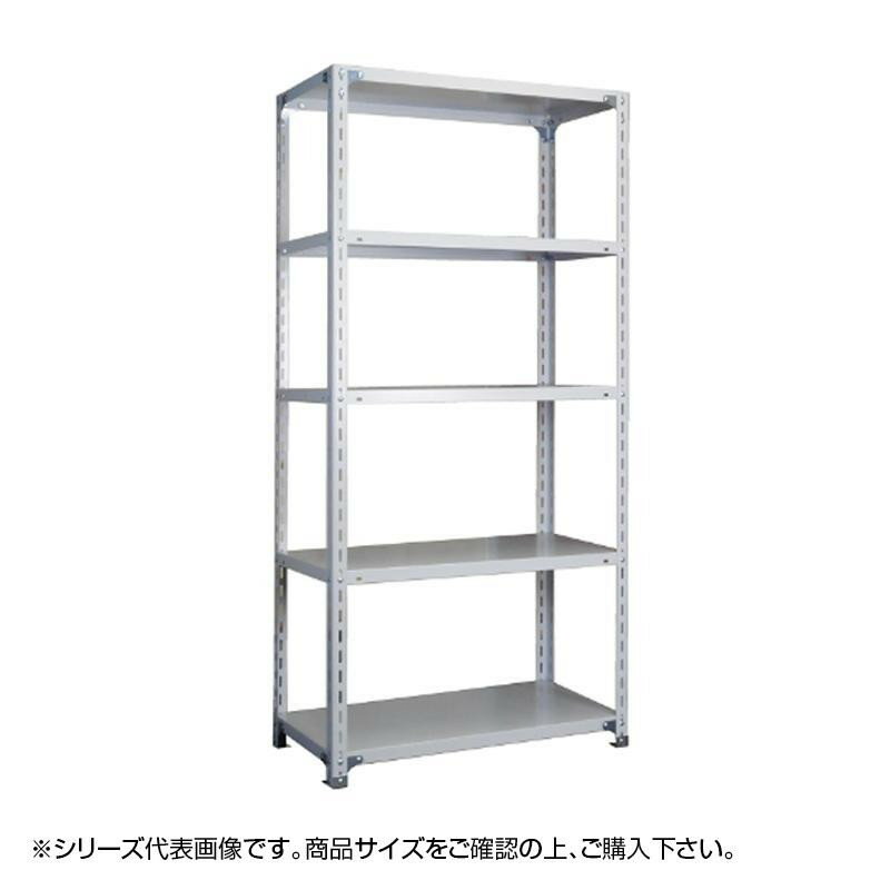 福富士 業務用 収納スチールラック 全段ボルト式 70kg 横幅45 奥行45 高さ90cm 4段 RCN70-09044-4【代引不可】【北海道・沖縄・離島配送不可】