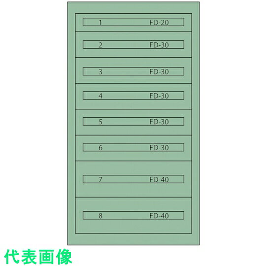 ヴィドマー ファインキャビネットFC-250K(塗装色:グリーン) (品番:FC-250K)(注番1367208)・(法人・事業所限定,直送元)