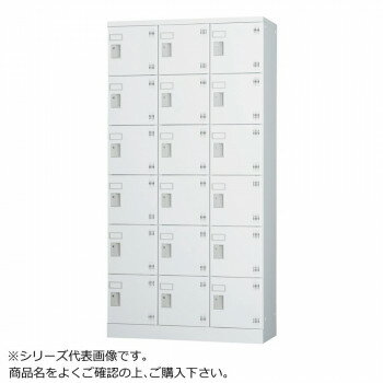 豊國工業 多人数用ロッカーハイタイプ(3列6段)内筒交換錠 GLK-N18T CN-85色(ホワイトグレー)【送料無料】