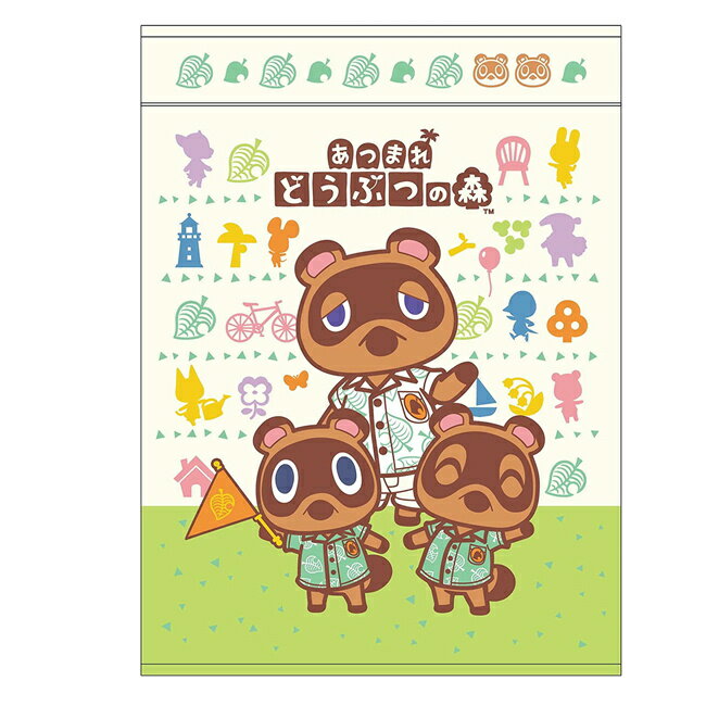 お昼寝ケット あつまれどうぶつの森 子供用 タオルケット 丸眞 ワクワクのはじまり 85×115cm 任天堂 キャラクター 抗菌加工