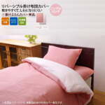Thumbnail [1]