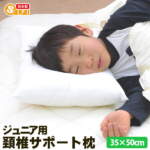 Thumbnail [1]