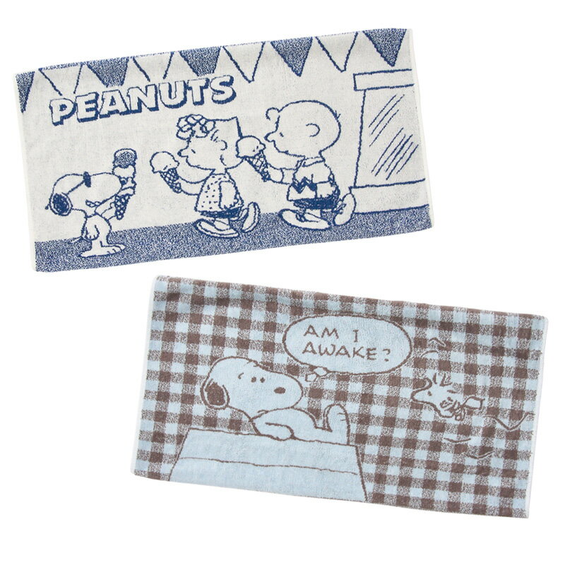 スヌーピー PEANUTS のびのびピローケース