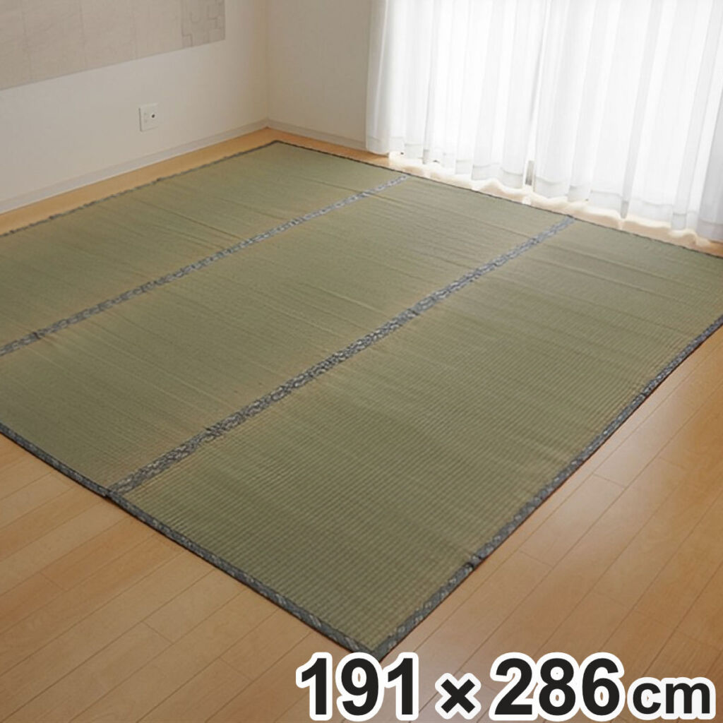 い草上敷き 純国産 い草 カーペット 糸引織 湯沢 本間3畳 約191×286cm ( マット い草マット い草カーペット 絨毯 畳カバー ござ 畳表 関西間 京間 長方形 畳める コンパクト リバーシブル 国産い草 空気清浄 防臭 抗菌 )