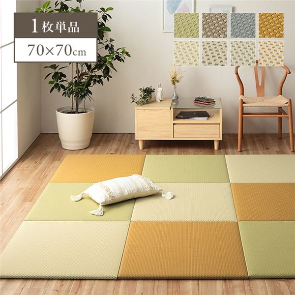 置き畳 約70×70cm 単品 グレー 日本製 PP ポリプロピレン 滑り止め不織布付き ずれにくい クッション性 ユニット畳【代引不可】