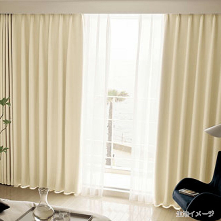 川島織物セルコン itto イット オーダーカーテン 形態安定加工なし ドレープ▼スタンダード縫製(ウェーブ加工なし) 約1.5倍ヒダ 両開き▼TT9176～9181 防炎【カーテン幅7010～8000×カン下寸法2410～2600mm】