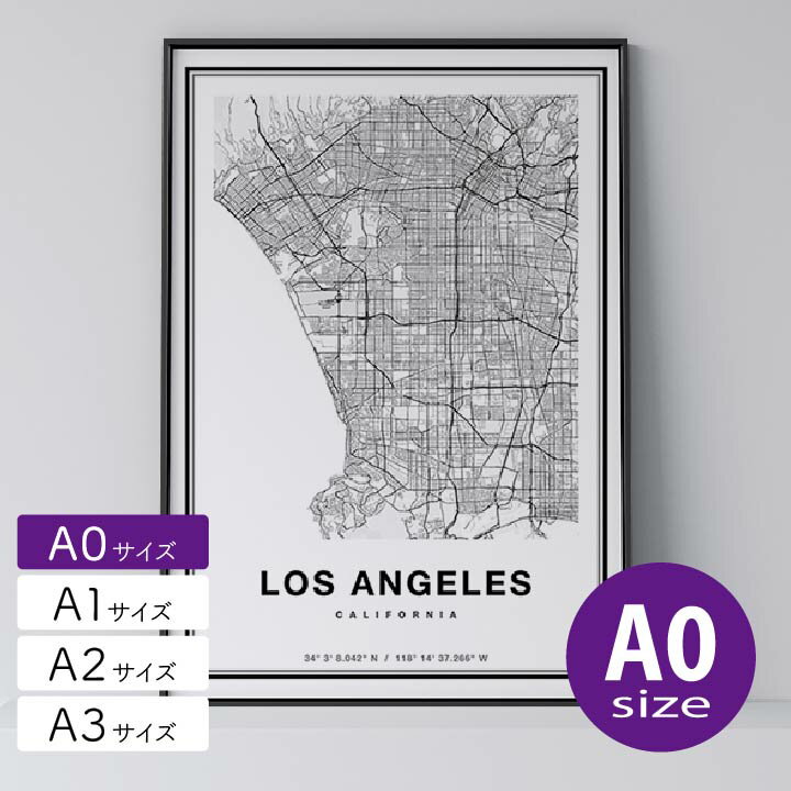 ポスター 北欧 おしゃれ インテリア A0 - City Maps Los Angeles - ロサンゼルス アート 地図 都市 インテリア モノクロ モノトーン 白黒 モダン シンプル