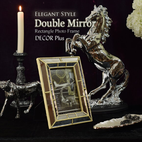 Double Mirror ダブルミラー フォトフレーム 写真立て 卓上 フォトスタンド アンティーク 雑貨 アンティーク風 おしゃれ クラシック プレゼント インテリア シルバー